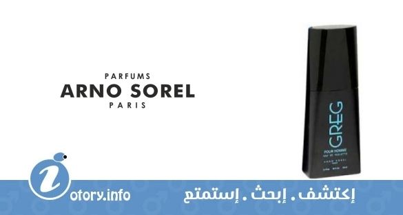 عطر أرنو سوريل  جريج بور هوم