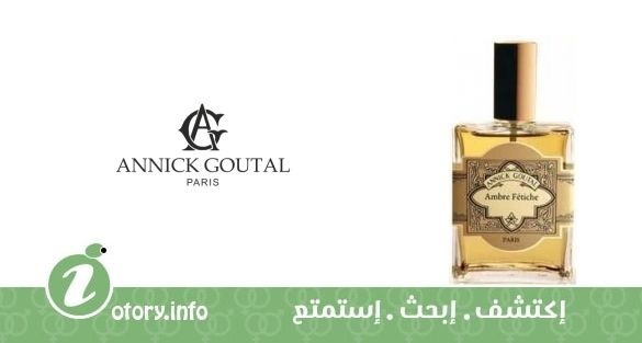 عطر أنيك غوتال أمبر فيتش