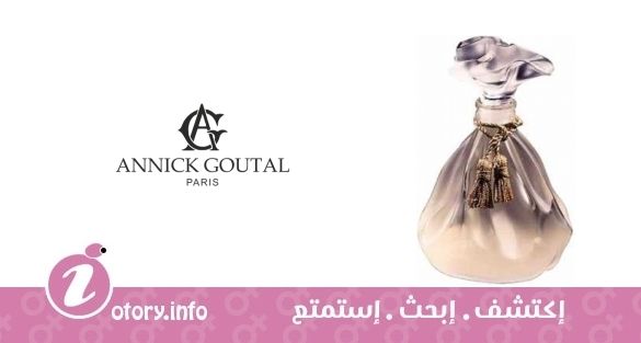 عطر أنيك غوتال سي سوير او جيمس