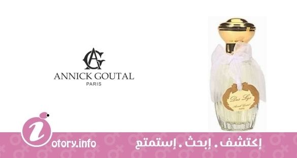 عطر أنيك غوتال دي ليز