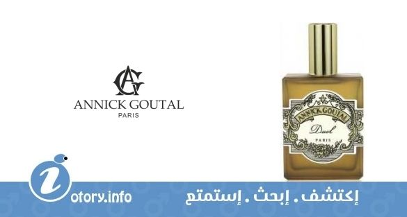 عطر أنيك غوتال دويل