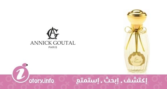 عطر أنيك غوتال يو دي كاميل