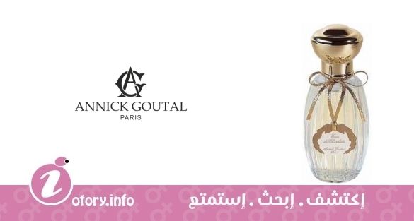 عطر أنيك غوتال يو دي شارلوت