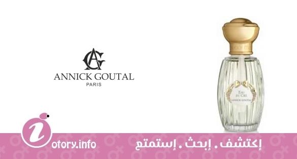 عطر أنيك غوتال يو دي سيل يو دي تواليت