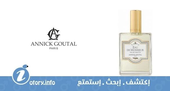 عطر  أنيك غوتال يو دي مسيو