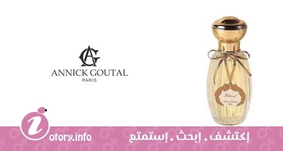 عطر أنيك غوتال فول افريل