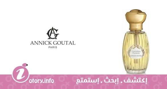 عطر أنيك غوتال غاردينيا باشيون