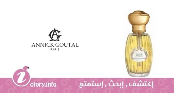 عطر أنيك غوتال جراند أمور