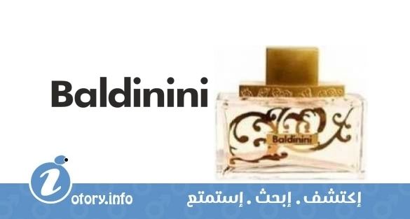 عطر بالدينيني دي نوي بالدينيني