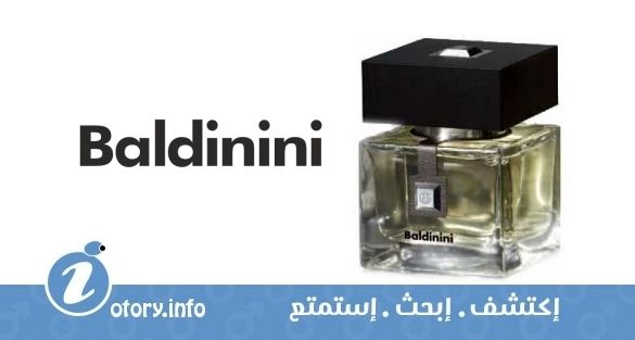 عطر بالدينيني فور مان بالدينيني