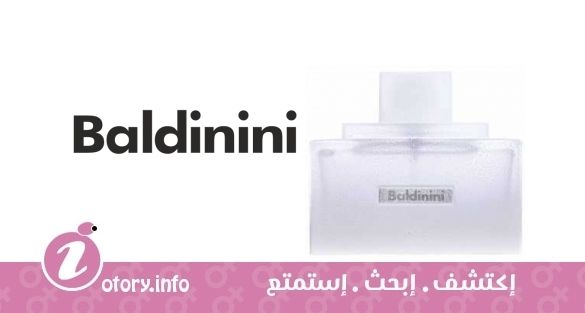 عطر بالدينيني بارفيوم جلاس بالدينيني