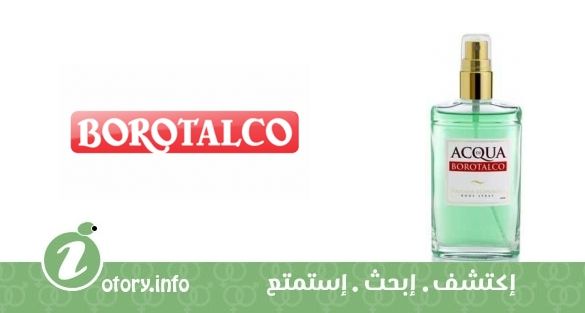 عطر أكوا دي بوروتالكو 