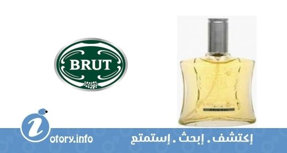 عطر بوت بوت برفيوم برستيج