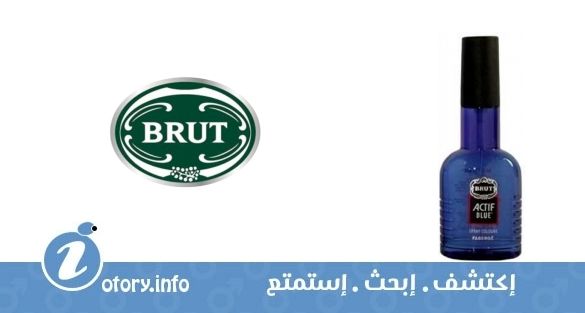عطر بروت أستيف بلو بروت برفيوم برستيج