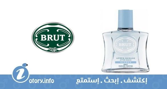 عطر بروت ألاسكا بروت برفيون برستيج
