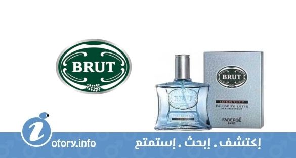 عطر بروت ايدنتيتي بروت برفيوم برستيج