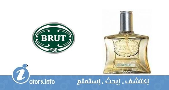 عطر بروت انستنكت بروت برفيوم برستيج