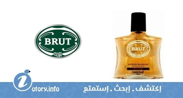 عطر بروت مسك بروت برفيوم برستيج