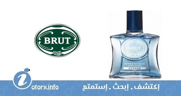 عطر بروت أوشين بروت برفيوم برستيج