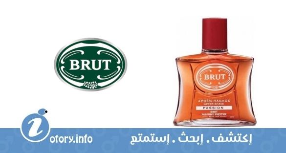 عطر بروت باشيون بروت برفيوم برستيج