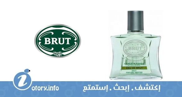 عطر يو دي بروت  بروت برفيوم برستيج