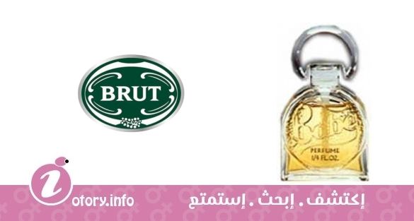 عطر فابيرج بابي بروت برفيوم برستيج