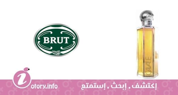 عطر فابيرج كافالي بروت برفيون برستيج