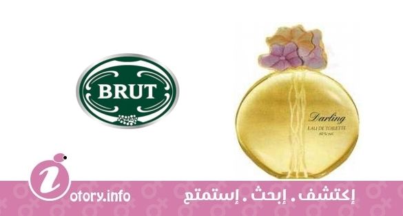 عطر فابيرج دارلينج بروت برفيوم برستيج