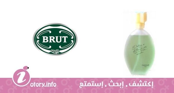 عطر فابيرج دارلينج 2 بروت برفيوم برستيج 