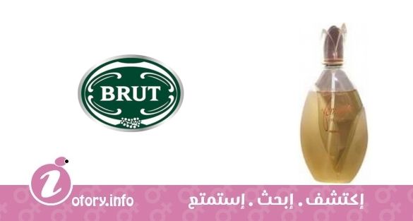 عطر فابيرج فيميني اكسوتيك بروت برفيون برستيج