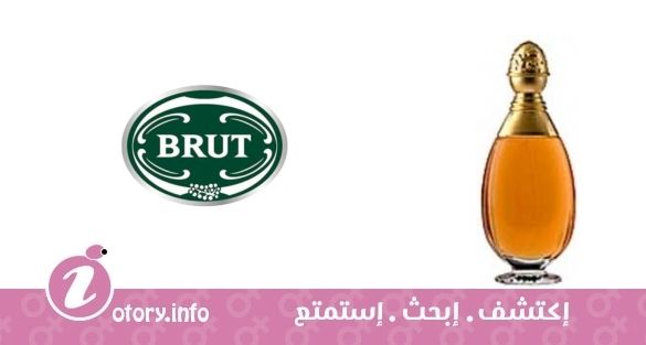 عطر فابيرج امبريال بروت برفيوم برستيج