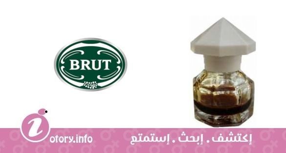 عطر فابيرج سترو هات بروت برفيوم برستيج