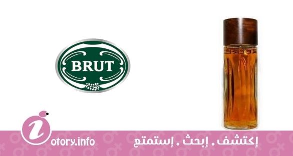 عطر فابيرج وودهيو بروت برفيوم برستيج