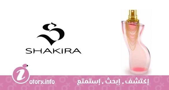 عطر دانس شاكيرا 