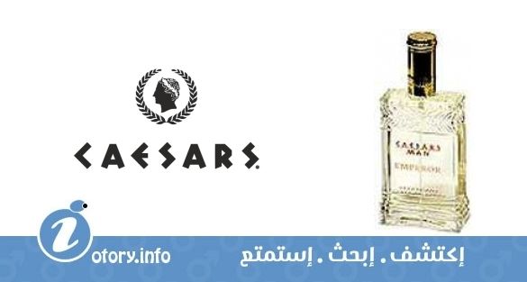 عطر  سيزار وورلد سيزار مان امبيرور