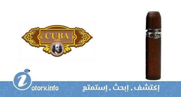 عطر كوبا بلاك كوبا بلاك