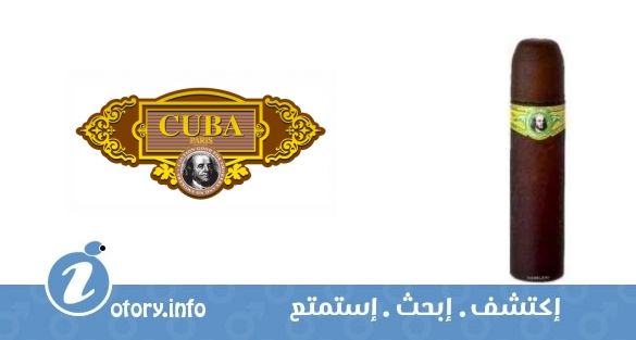 عطر كوبا باريس كوبا برازيل
