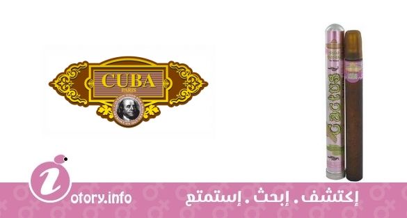 عطر كوبا باريس كوبا كاكتوس