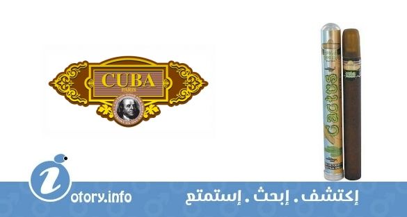 عطر كوبا باريس كوبا كاكتوس فور من