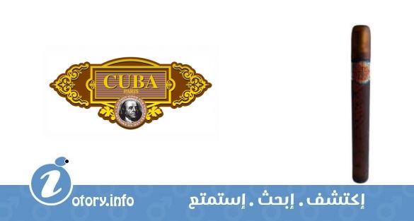 عطر كوبا باريس كوبا كرنفال