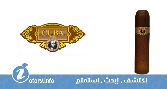 عطر كوبا جولد كوبا باريس