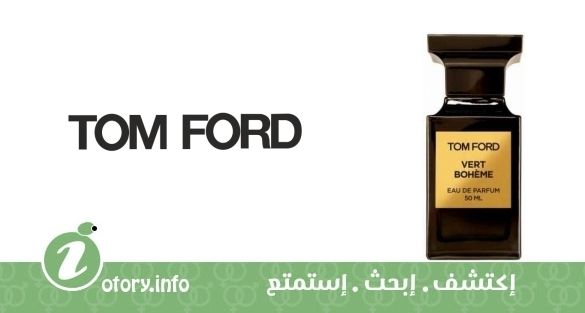 عطر فيرت بوهيم توم فورد 