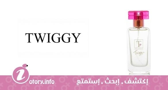 عطر تويجي كلاسيك تويجي