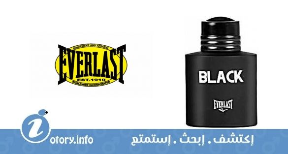 عطر بلاك ايفرلاست