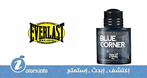 عطر بلوير كورنر ايفرلاست