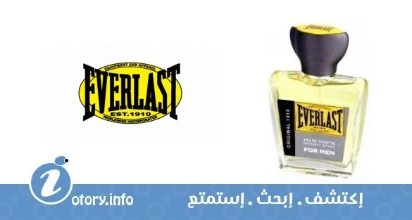 عطر أوريجينال 1910 ايفرلاست
