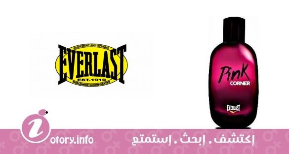 عطر بينك كورنر ايفرلاست