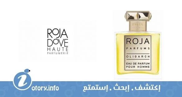 عطر أوليجراش روجا دوف