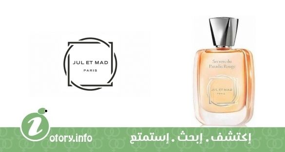 عطر سيكريتس دو باراديس روج جول إت ما