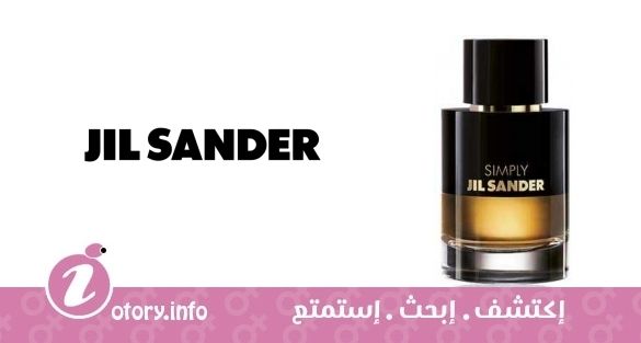 عطر سيمبلي جيل ساندر تاتش أوف ماندرين جيل ساندر